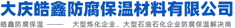 丹東旭原機(jī)械設(shè)備有限公司