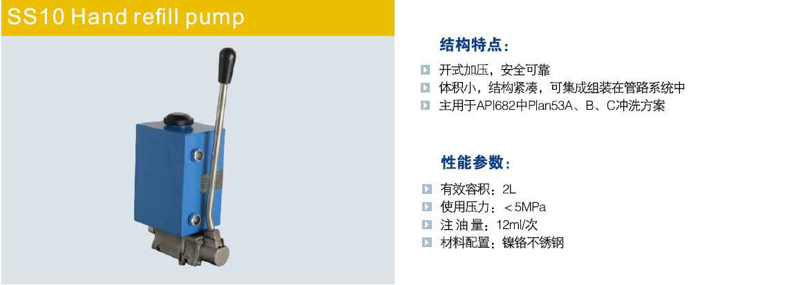 kd10手動補(bǔ)液泵.jpg