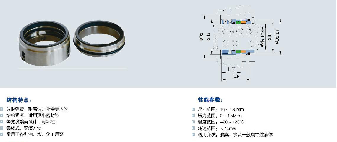 k100波形簧單端面機械密封.jpg
