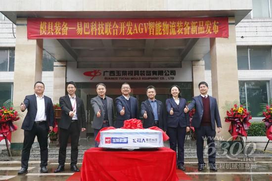 完全自主！玉柴AGV智能物流車新品發(fā)布 打造生產(chǎn)智慧物流